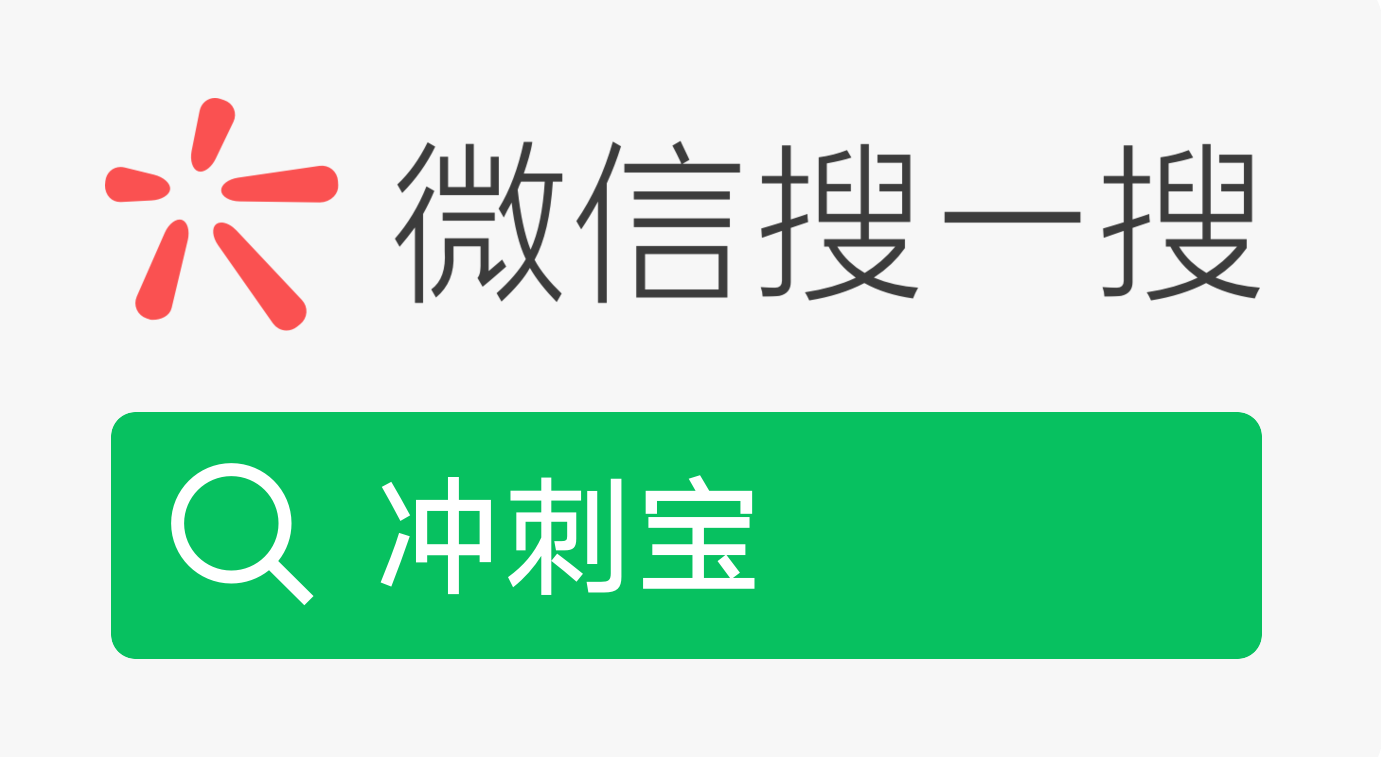 小程序